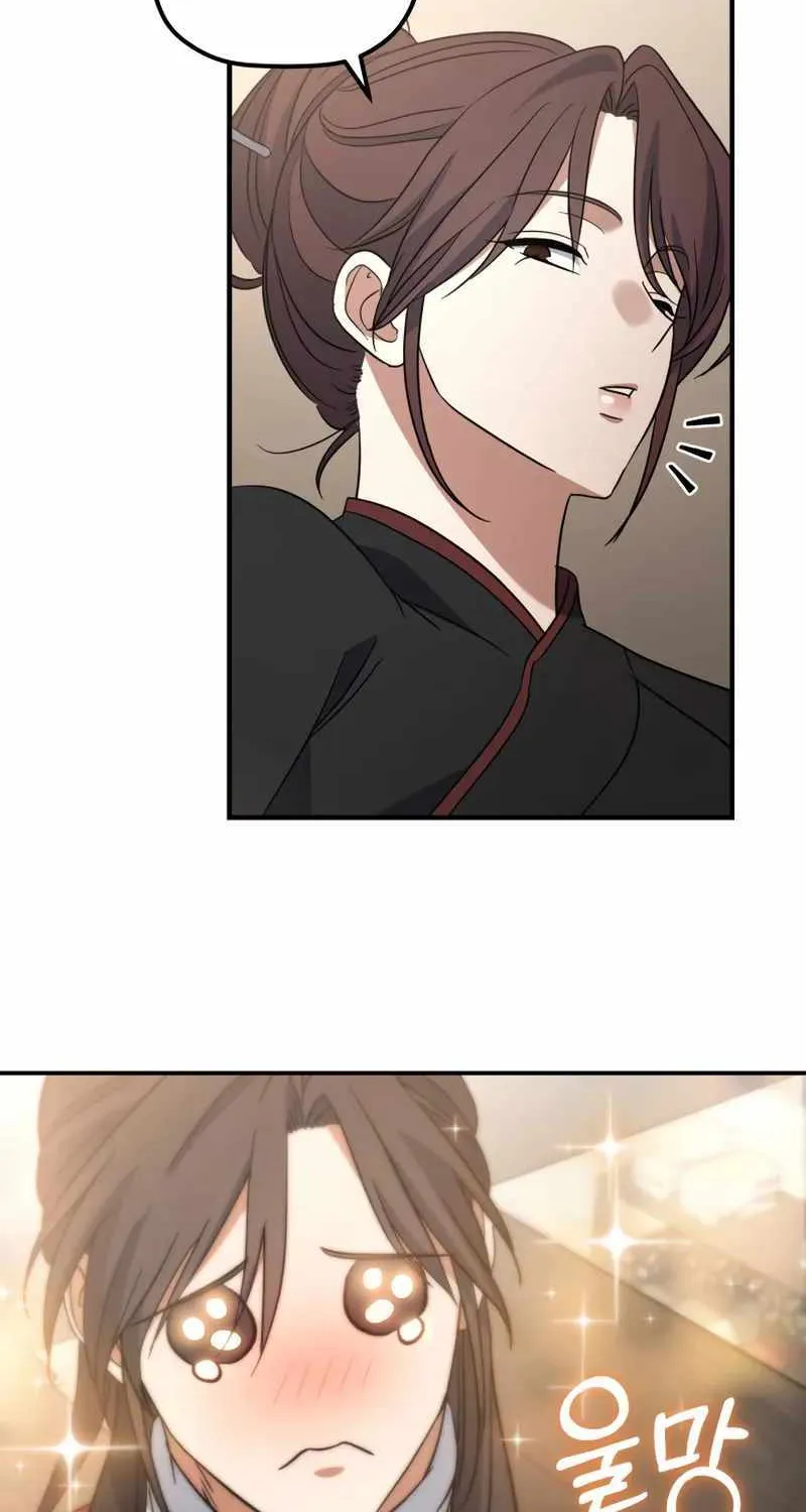 The Youngest Son of the Eunhae Merchant Group Chapter 22 page 95 - 