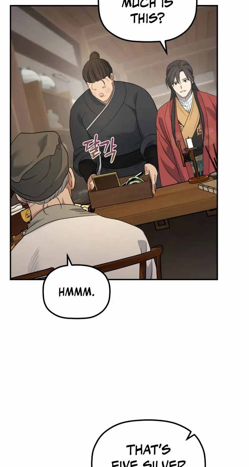 The Youngest Son of the Eunhae Merchant Group Chapter 23 page 17 - 
