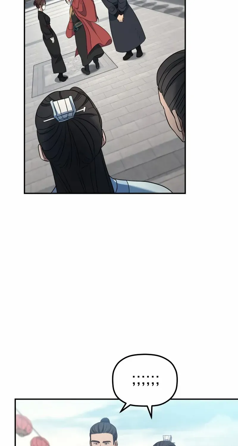 The Youngest Son of the Eunhae Merchant Group Chapter 23 page 49 - 