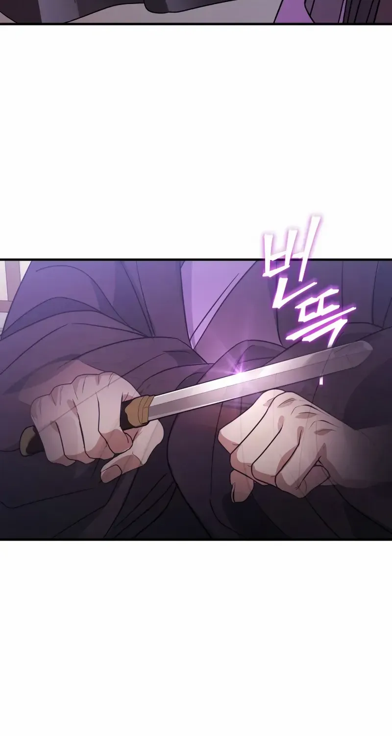 The Youngest Son of the Eunhae Merchant Group Chapter 23 page 86 - 