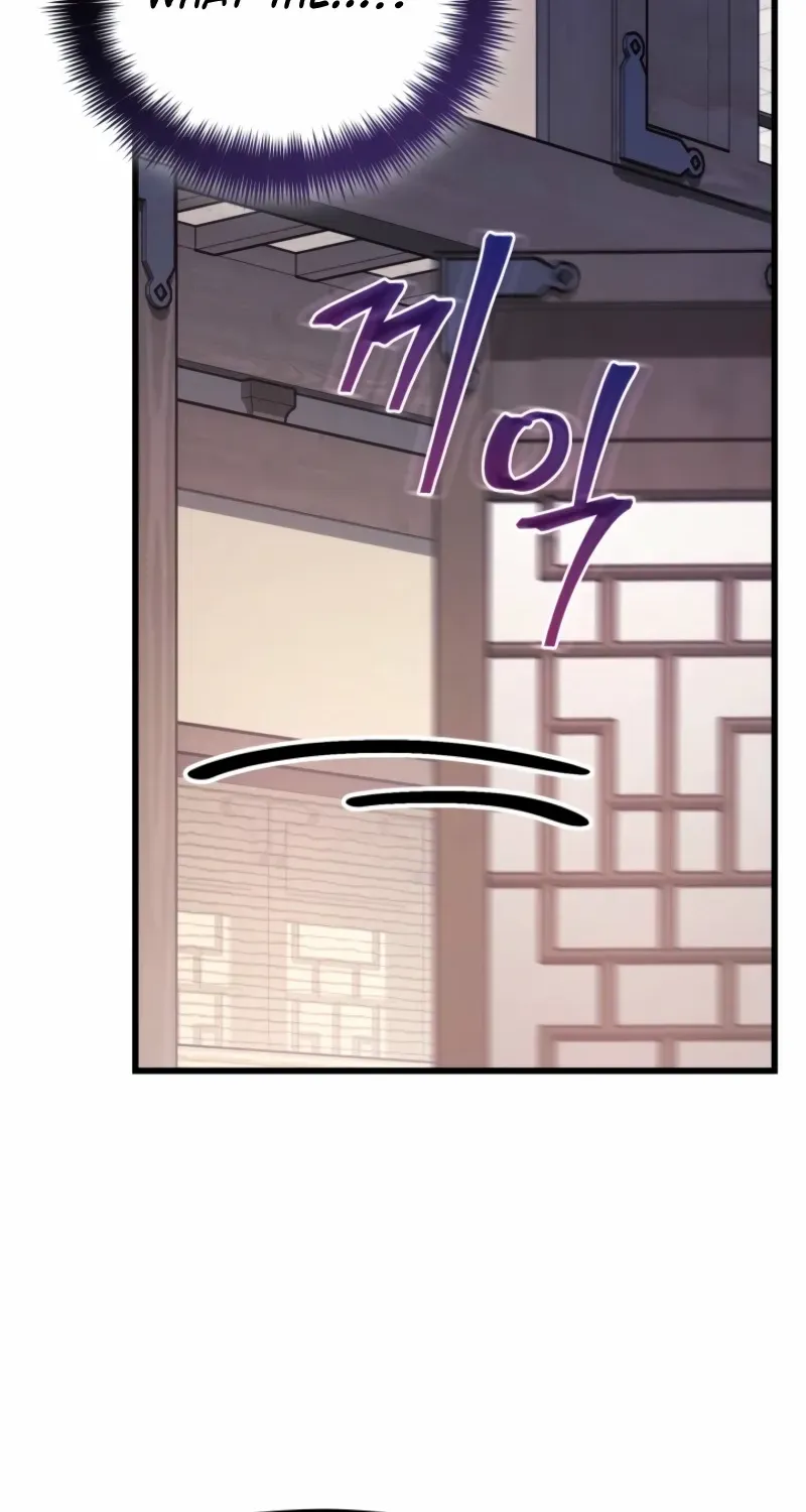 The Youngest Son of the Eunhae Merchant Group Chapter 24 page 17 - 