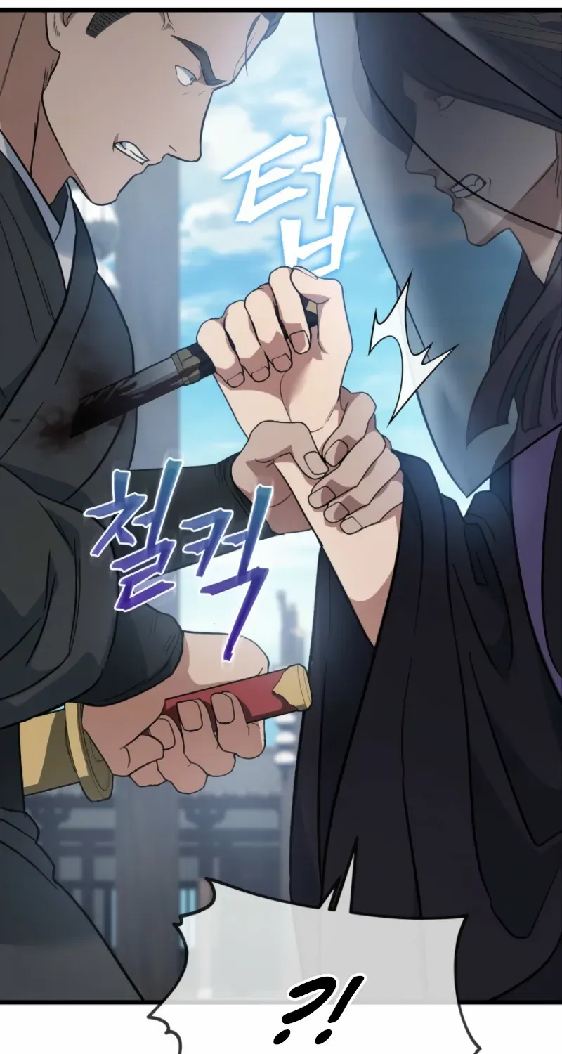The Youngest Son of the Eunhae Merchant Group Chapter 24 page 37 - 