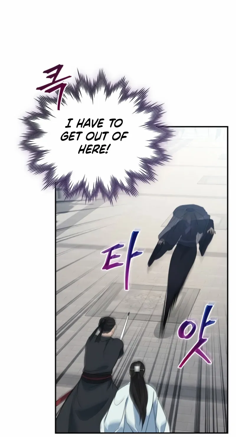 The Youngest Son of the Eunhae Merchant Group Chapter 24 page 45 - 