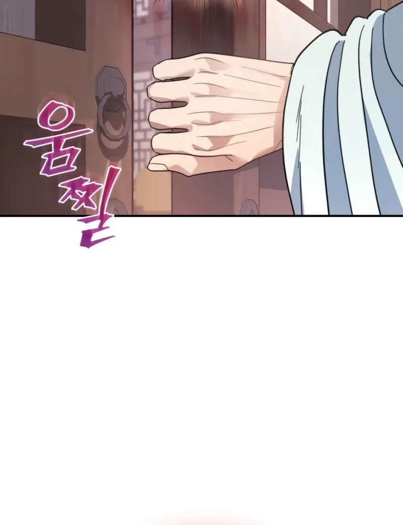 The Youngest Son of the Eunhae Merchant Group Chapter 24 page 9 - 