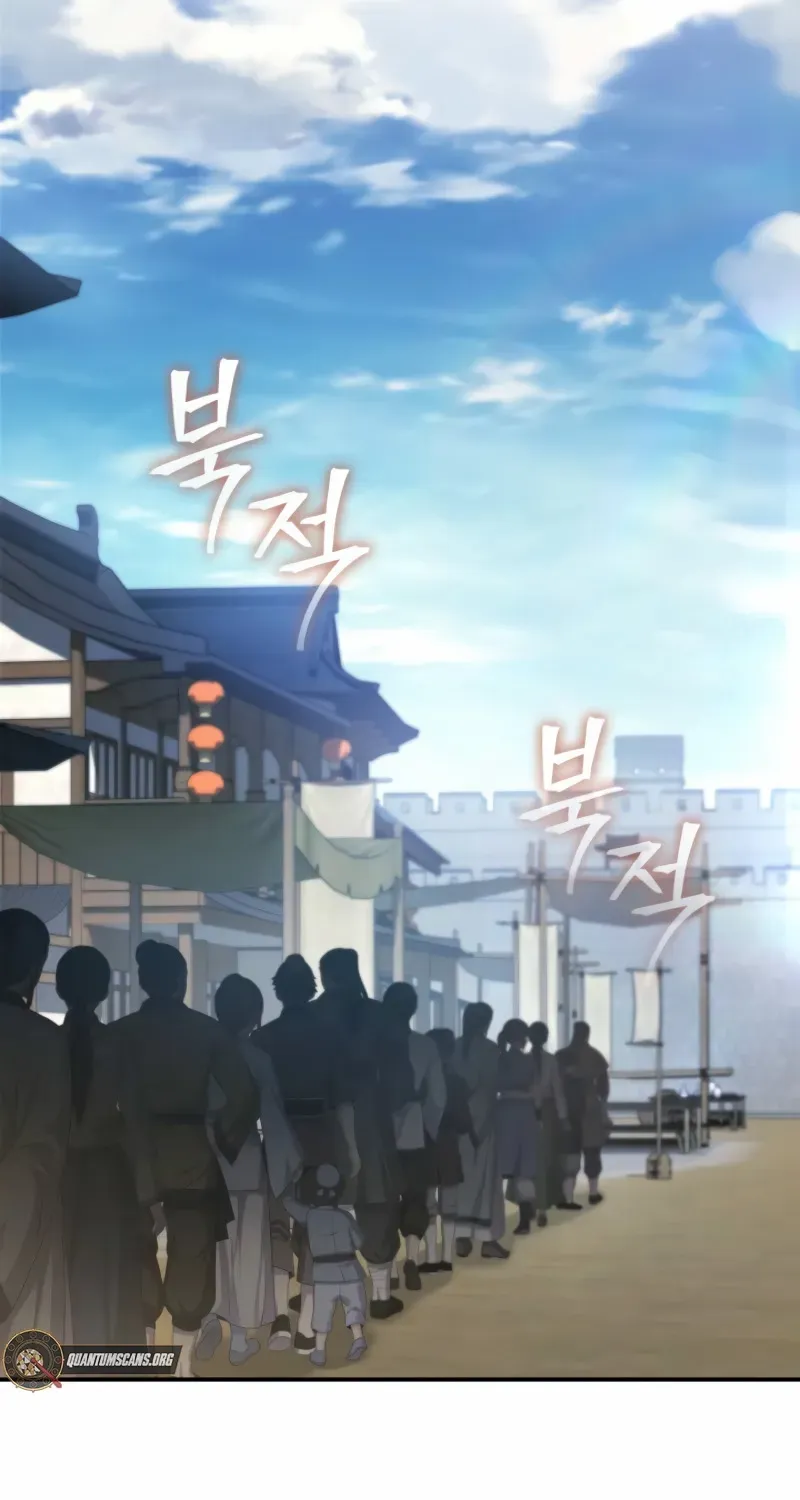The Youngest Son of the Eunhae Merchant Group Chapter 25 page 43 - 