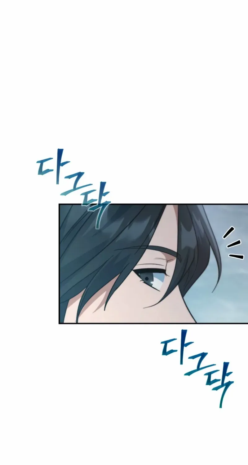 The Youngest Son of the Eunhae Merchant Group Chapter 25 page 82 - 