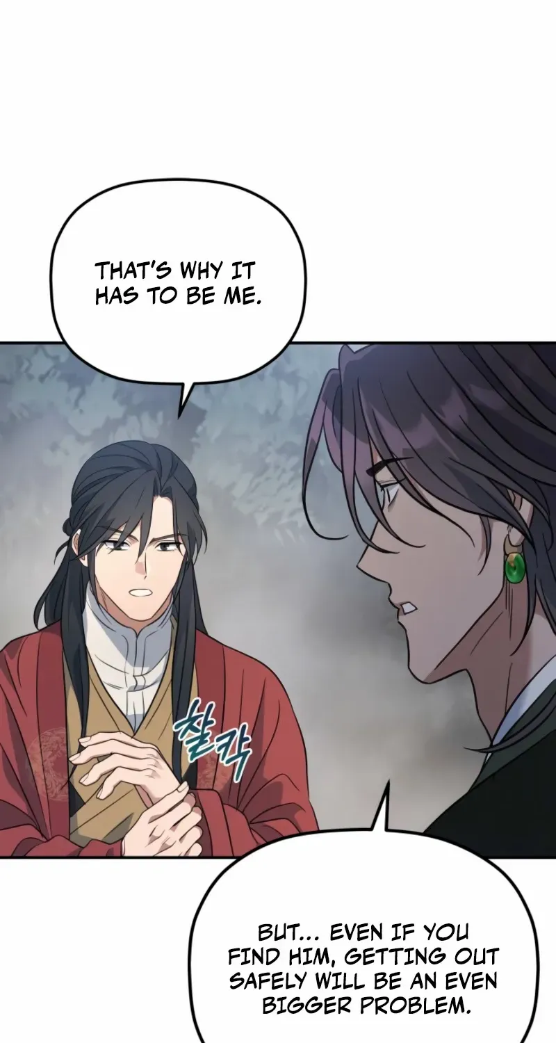 The Youngest Son of the Eunhae Merchant Group Chapter 26 page 43 - 