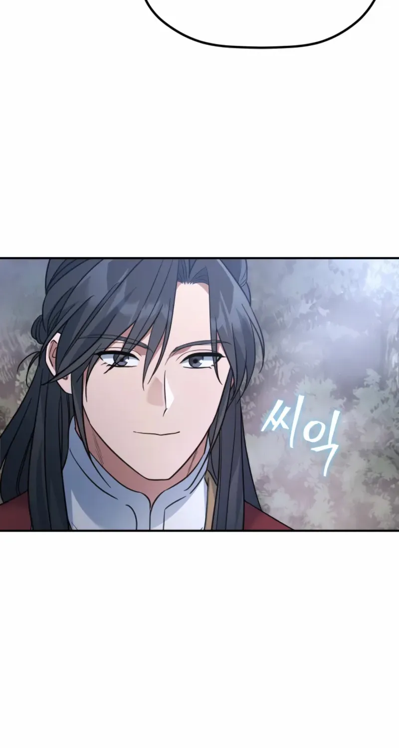 The Youngest Son of the Eunhae Merchant Group Chapter 26 page 44 - 