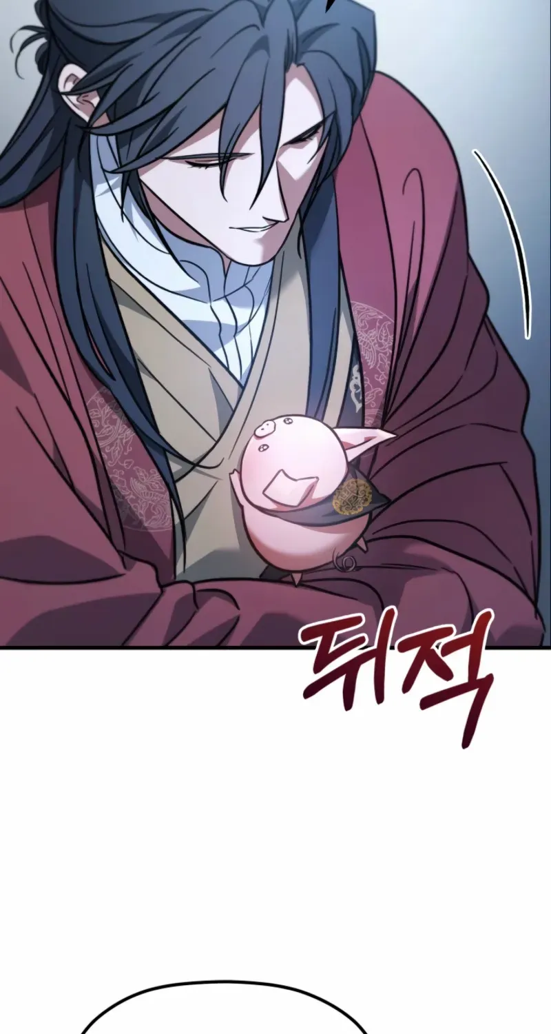 The Youngest Son of the Eunhae Merchant Group Chapter 27 page 27 - 