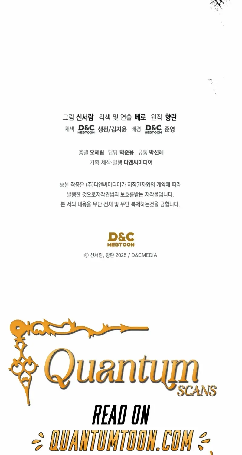 The Youngest Son of the Eunhae Merchant Group Chapter 27 page 98 - 