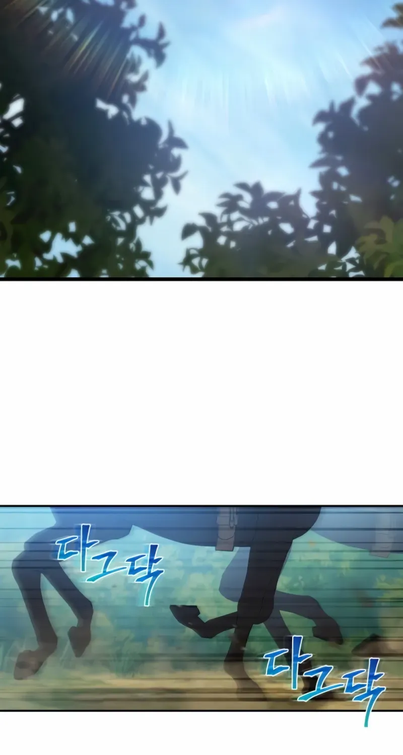 The Youngest Son of the Eunhae Merchant Group Chapter 29 page 70 - 