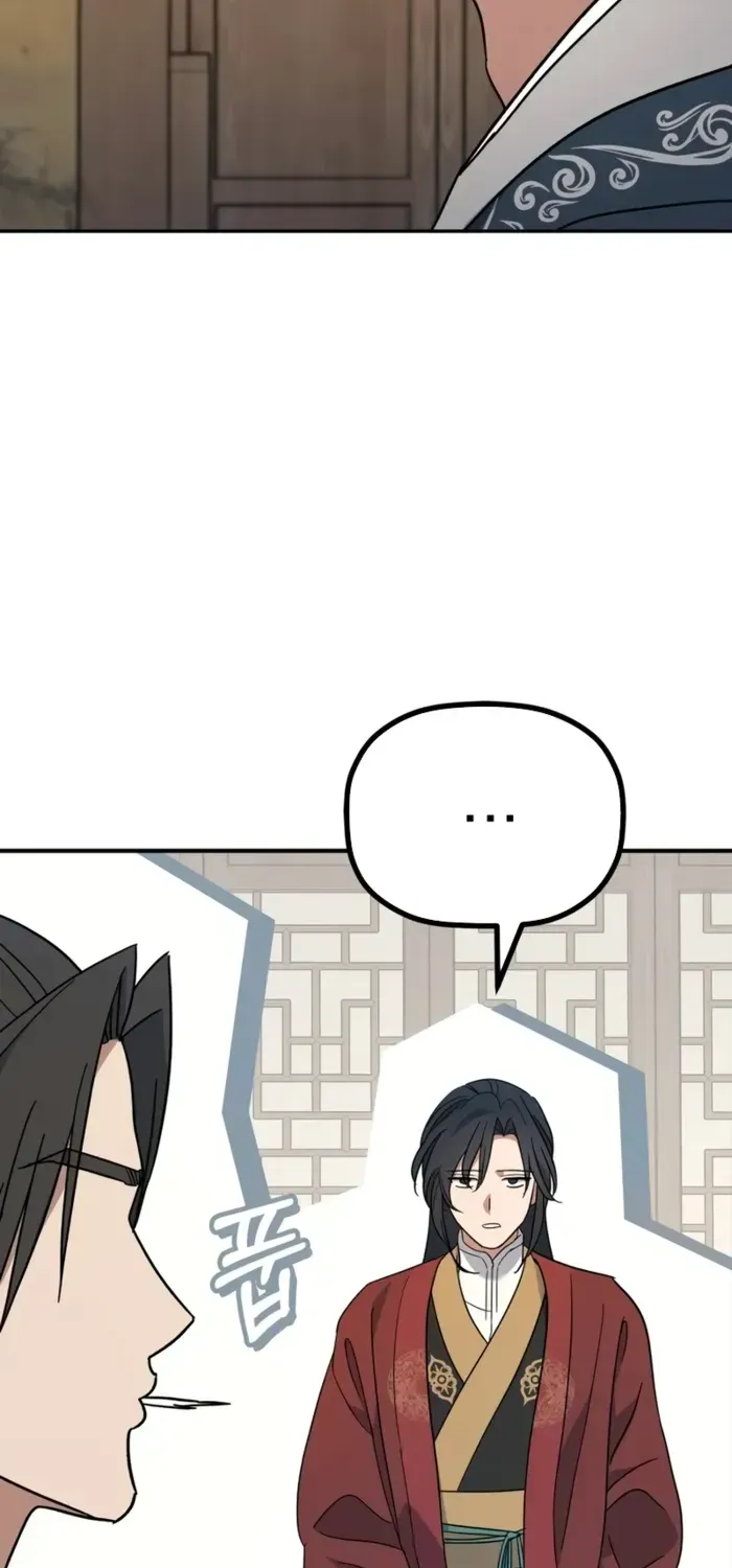 The Youngest Son of the Eunhae Merchant Group Chapter 3 page 61 - 