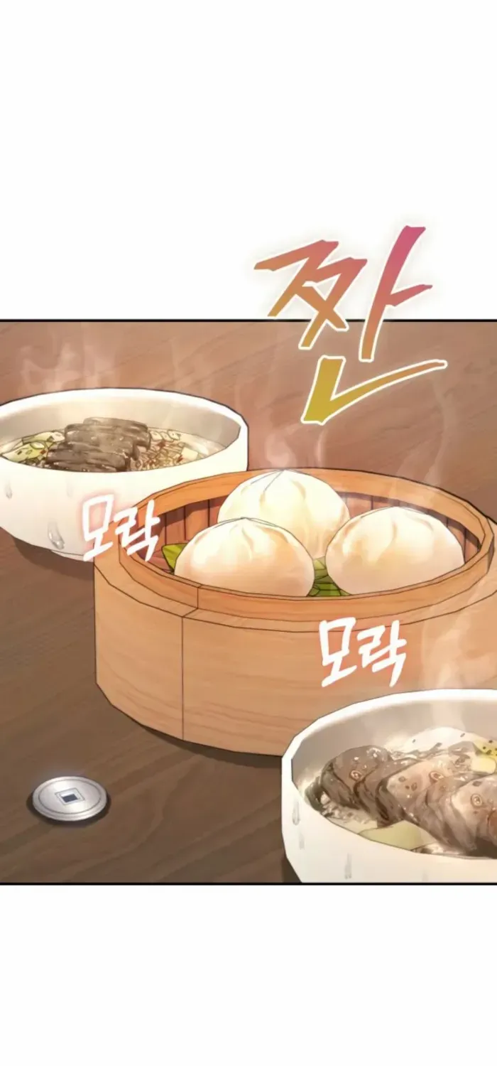 The Youngest Son of the Eunhae Merchant Group Chapter 30 page 58 - 