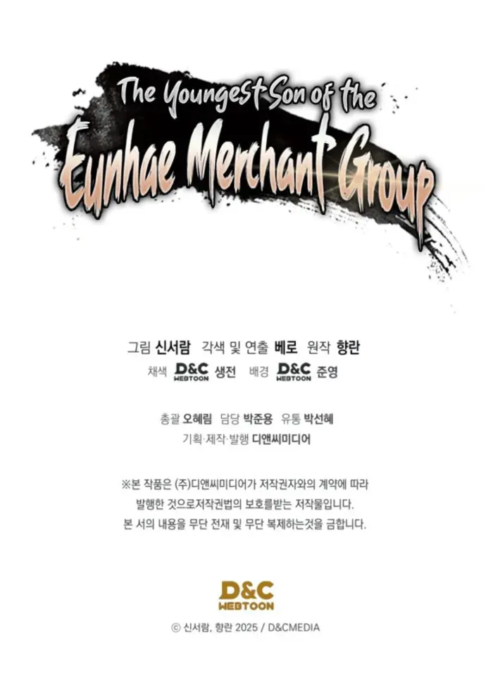 The Youngest Son of the Eunhae Merchant Group Chapter 30 page 91 - 
