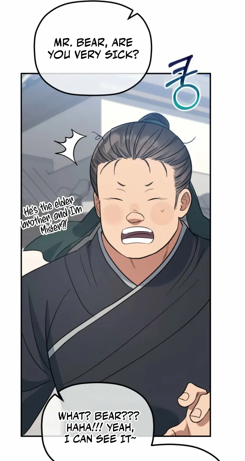The Youngest Son of the Eunhae Merchant Group Chapter 31 page 20 - 