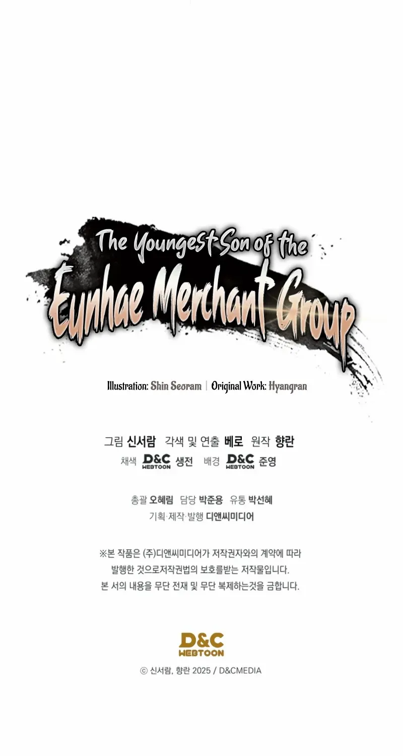 The Youngest Son of the Eunhae Merchant Group Chapter 32 page 96 - 