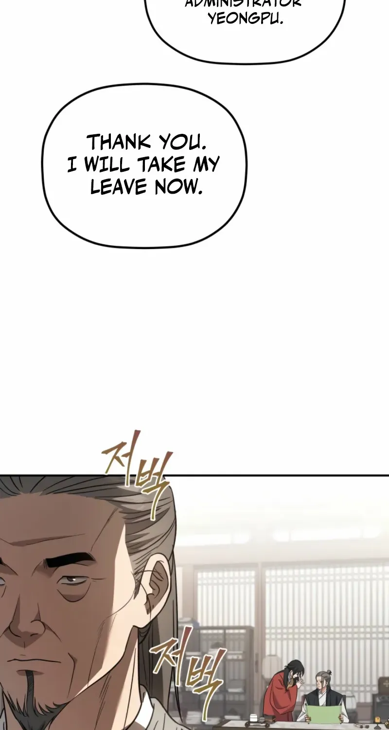 The Youngest Son of the Eunhae Merchant Group Chapter 33 page 23 - 
