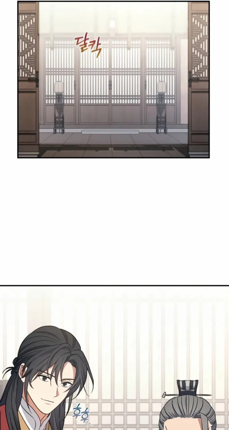 The Youngest Son of the Eunhae Merchant Group Chapter 33 page 30 - 