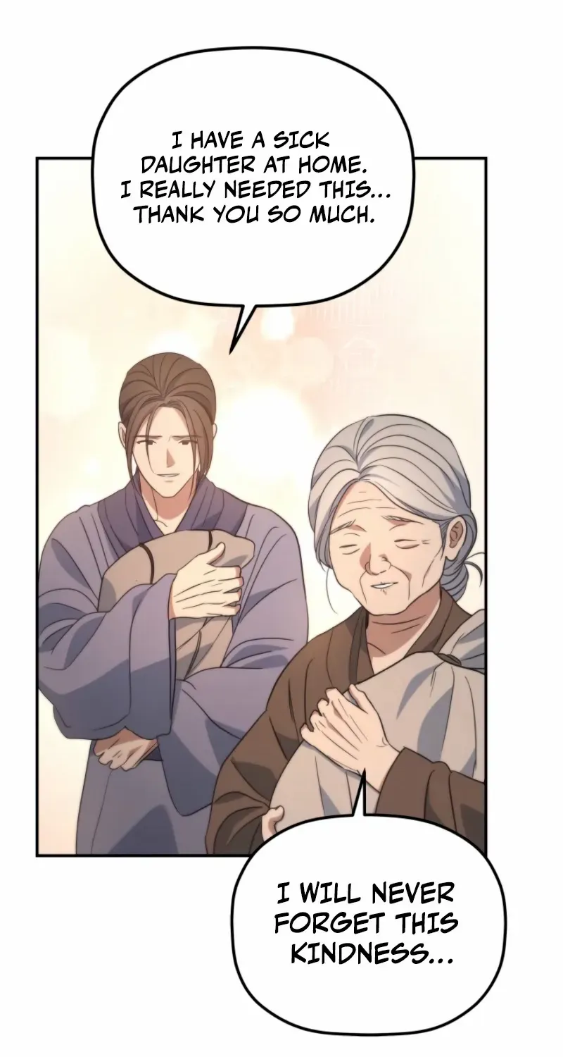 The Youngest Son of the Eunhae Merchant Group Chapter 33 page 69 - 