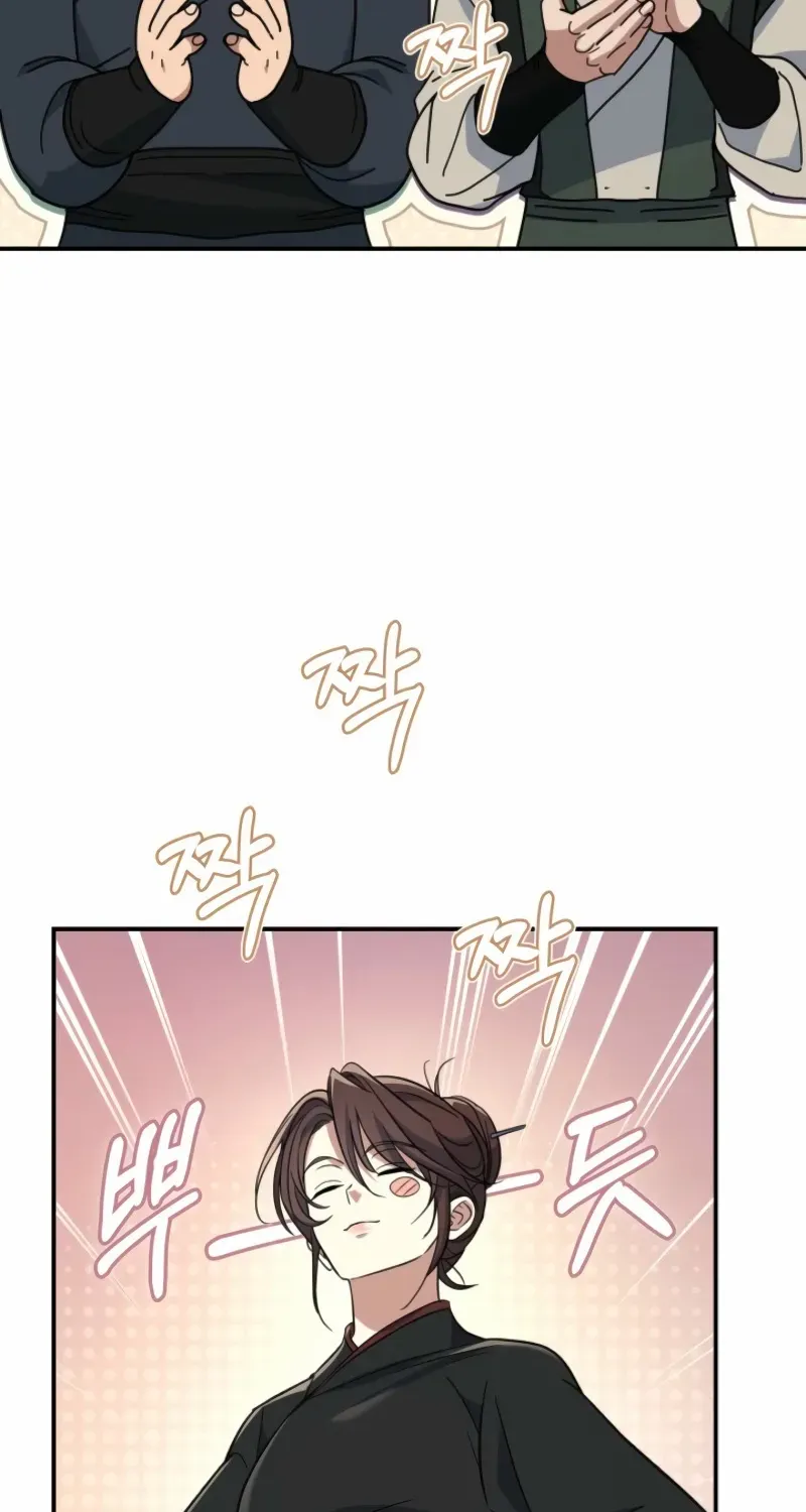 The Youngest Son of the Eunhae Merchant Group Chapter 33 page 10 - 