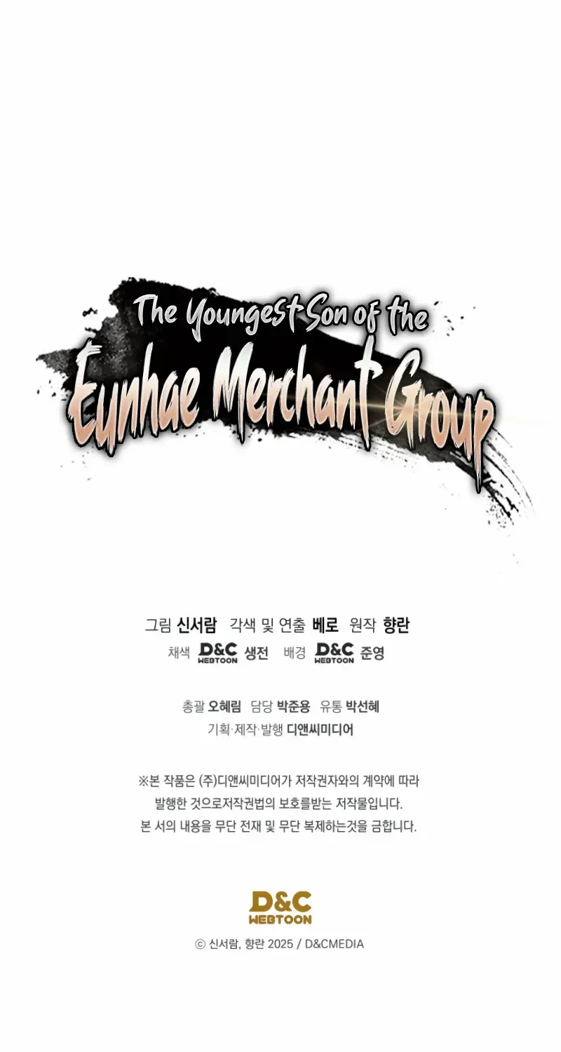 The Youngest Son of the Eunhae Merchant Group Chapter 33 page 96 - 