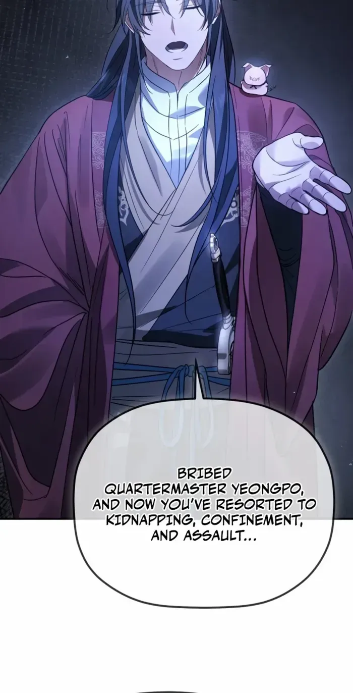 The Youngest Son of the Eunhae Merchant Group Chapter 34 page 49 - 