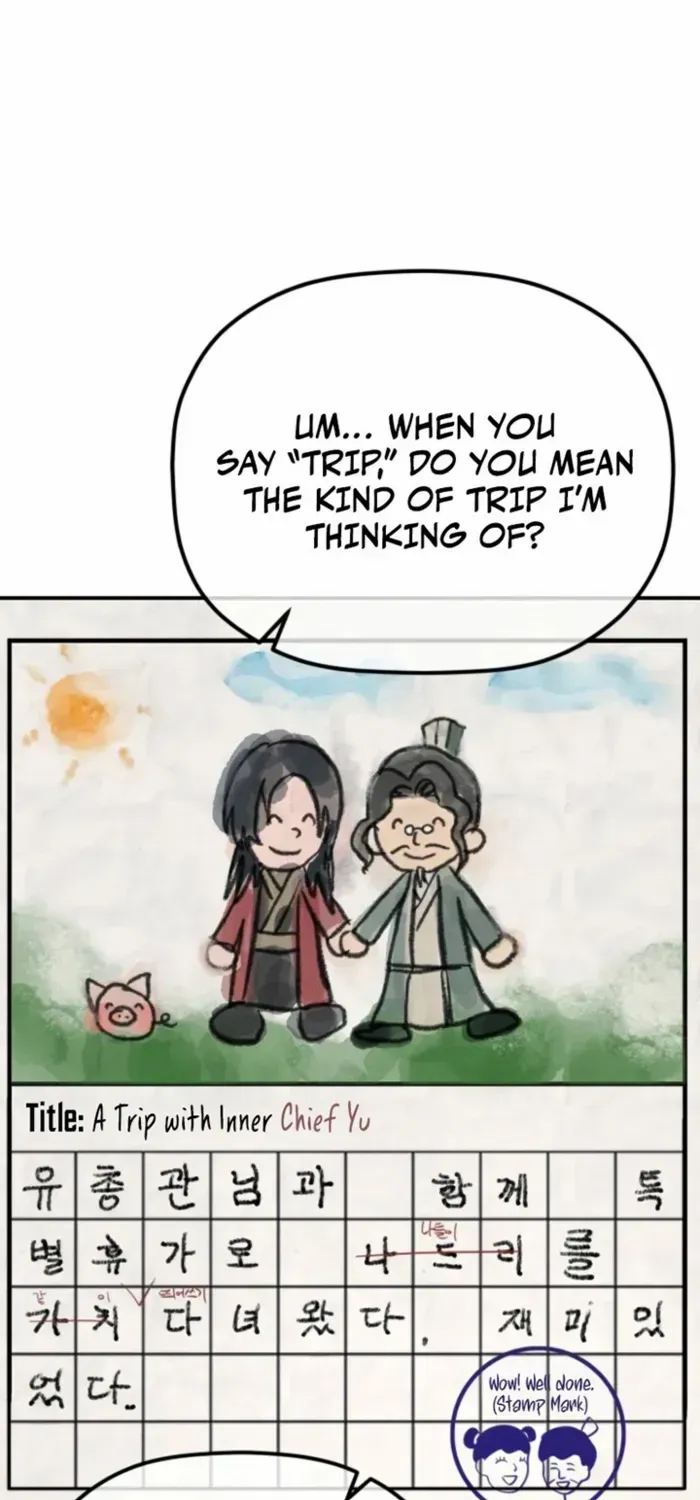 The Youngest Son of the Eunhae Merchant Group Chapter 35 page 66 - 