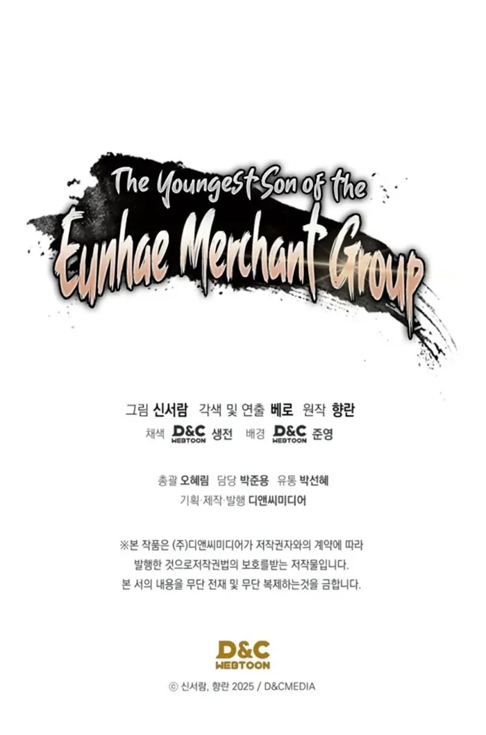 The Youngest Son of the Eunhae Merchant Group Chapter 35 page 83 - 