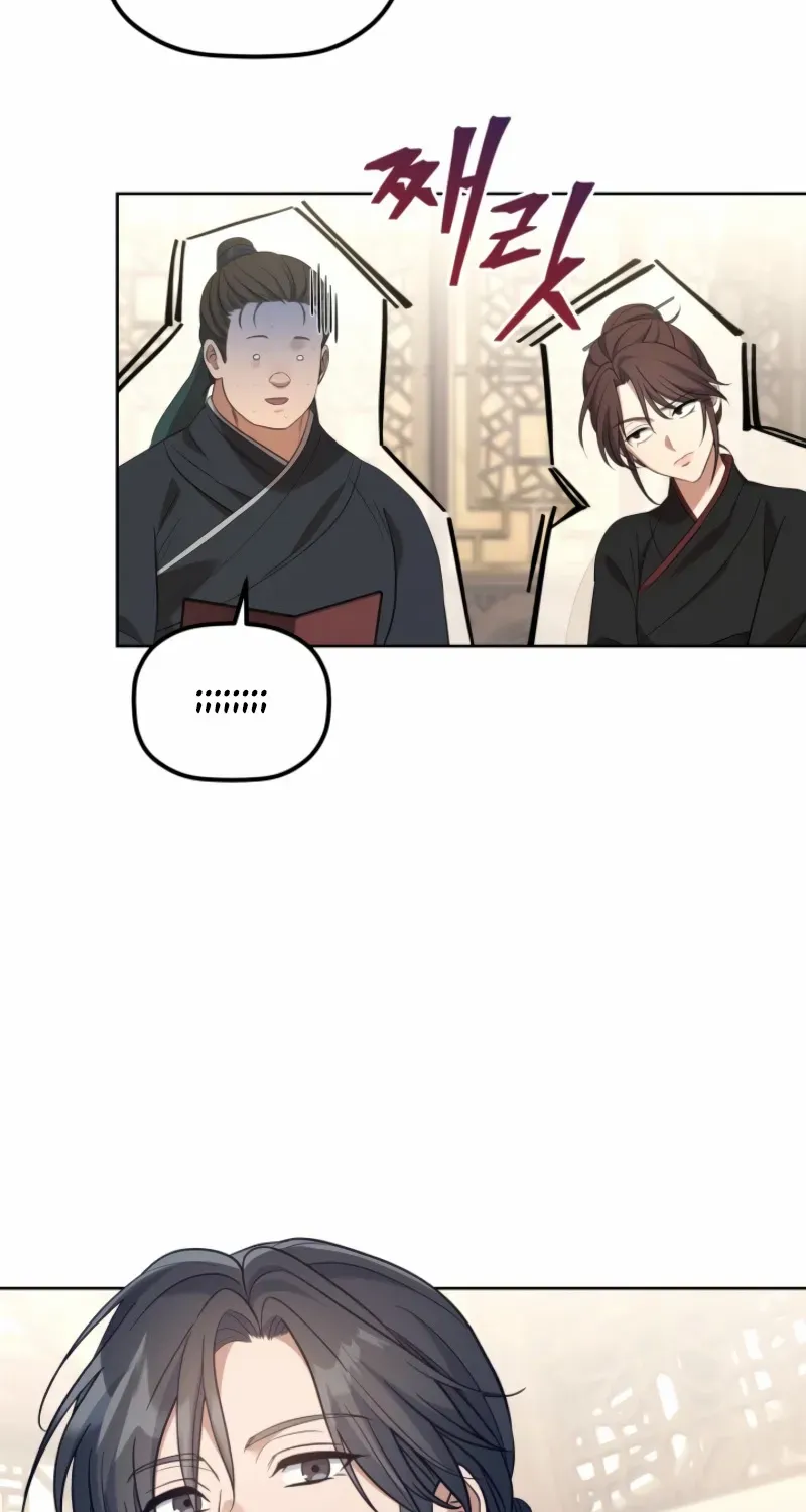 The Youngest Son of the Eunhae Merchant Group Chapter 36 page 57 - 