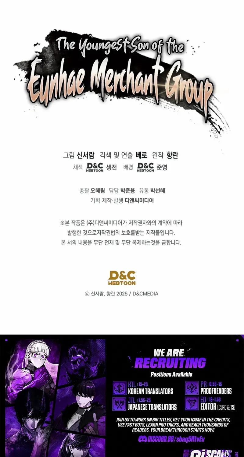 The Youngest Son of the Eunhae Merchant Group Chapter 36 page 93 - 