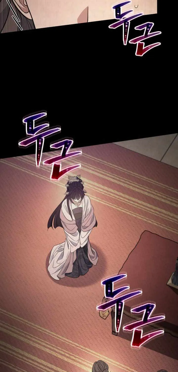 The Youngest Son of the Eunhae Merchant Group Chapter 37 page 30 - 