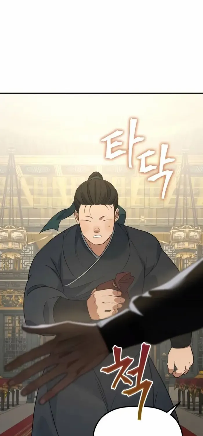 The Youngest Son of the Eunhae Merchant Group Chapter 38 page 52 - 