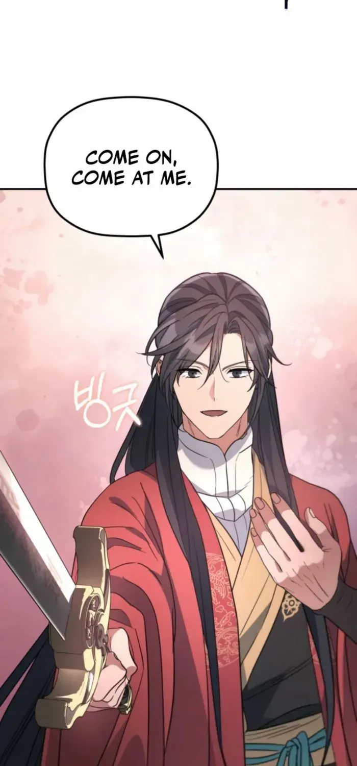 The Youngest Son of the Eunhae Merchant Group Chapter 39 page 23 - 