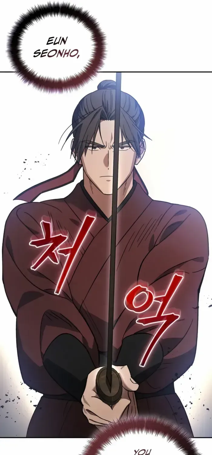 The Youngest Son of the Eunhae Merchant Group Chapter 4 page 11 - 
