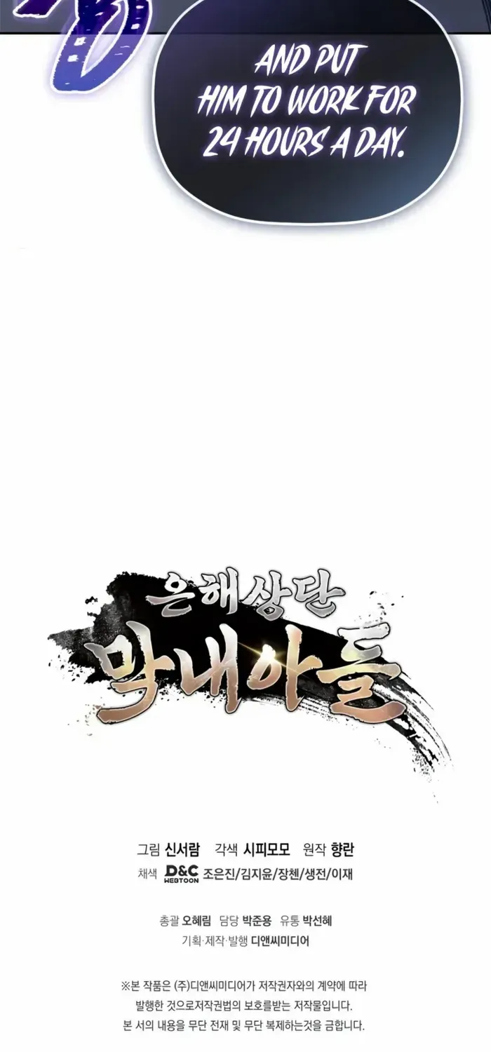 The Youngest Son of the Eunhae Merchant Group Chapter 4 page 105 - 