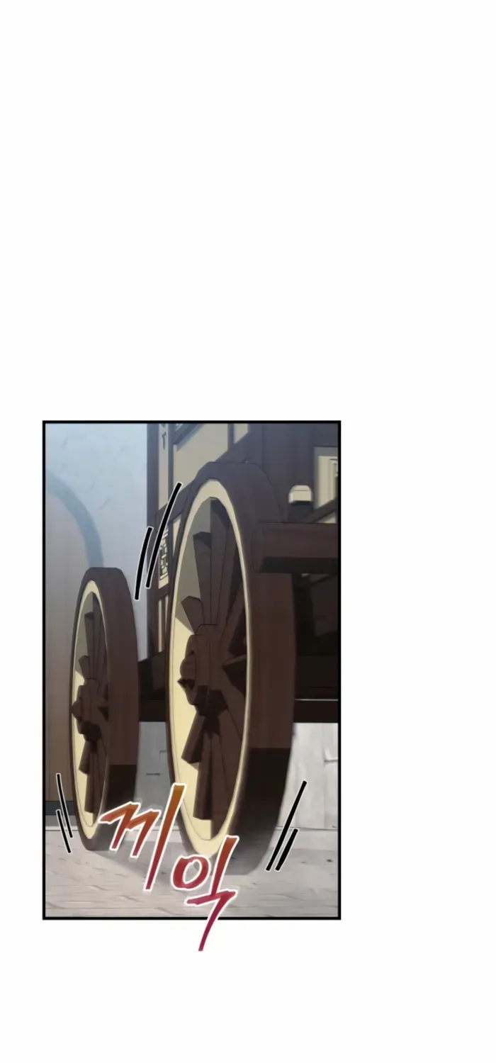 The Youngest Son of the Eunhae Merchant Group Chapter 40 page 50 - 