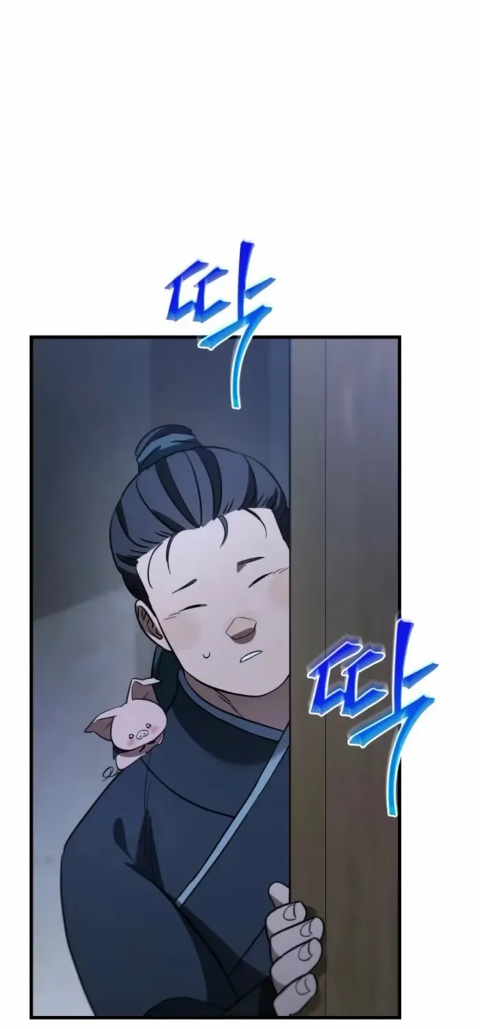 The Youngest Son of the Eunhae Merchant Group Chapter 42 page 39 - 