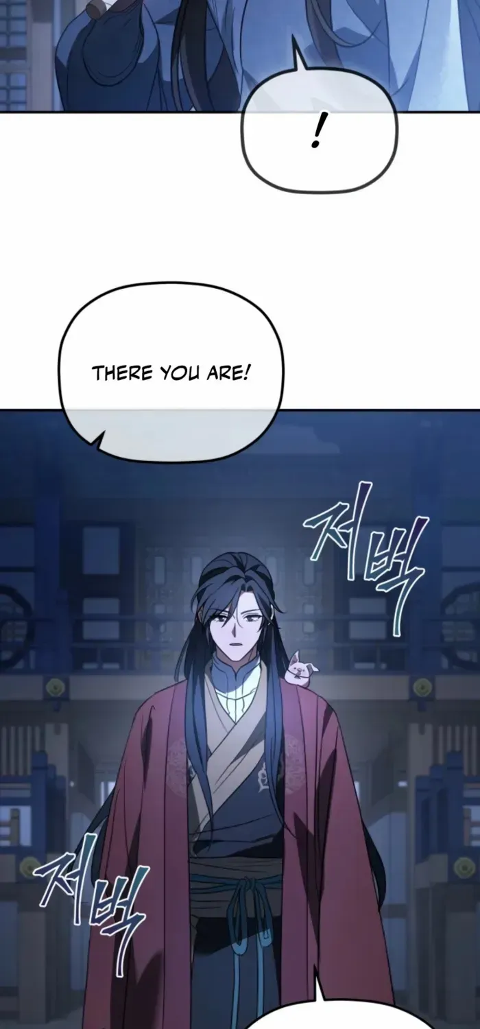 The Youngest Son of the Eunhae Merchant Group Chapter 42 page 6 - 