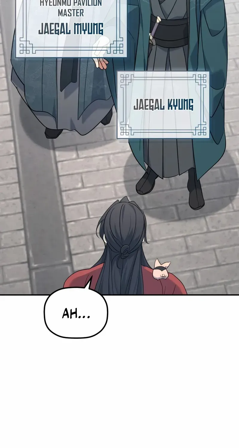 The Youngest Son of the Eunhae Merchant Group Chapter 44 page 15 - 