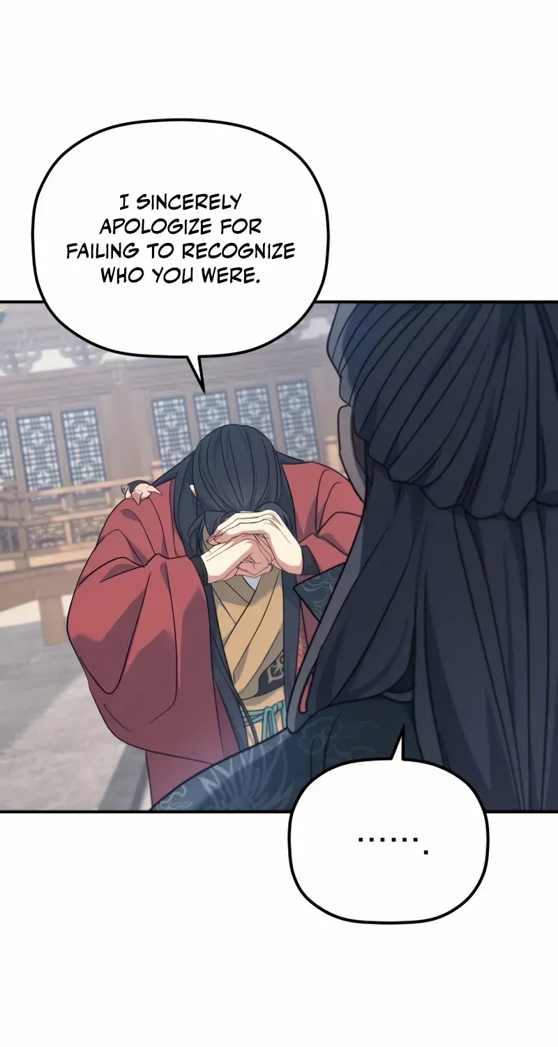 The Youngest Son of the Eunhae Merchant Group Chapter 44 page 16 - 