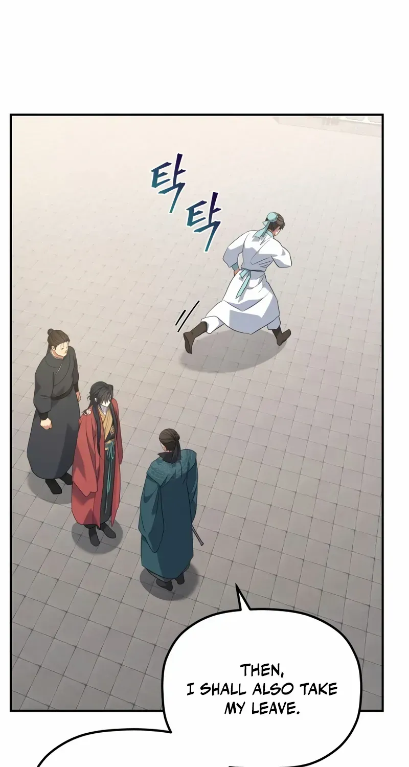 The Youngest Son of the Eunhae Merchant Group Chapter 44 page 50 - 