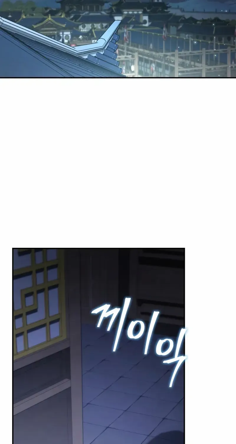 The Youngest Son of the Eunhae Merchant Group Chapter 44 page 79 - 