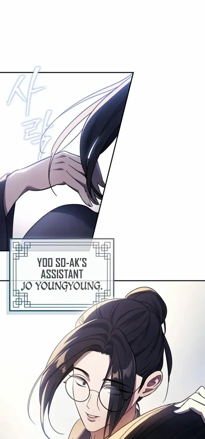 The Youngest Son of the Eunhae Merchant Group Chapter 5 page 24 - 