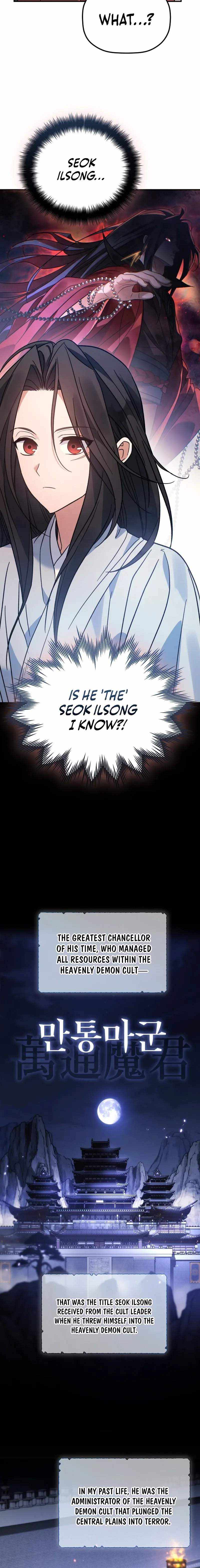 The Youngest Son of the Eunhae Merchant Group Chapter 53 page 2 - 