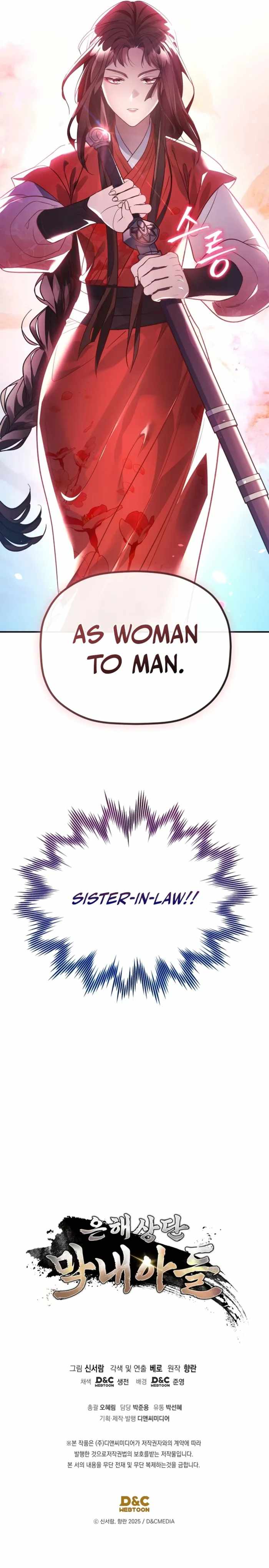 The Youngest Son of the Eunhae Merchant Group Chapter 56 page 12 - 