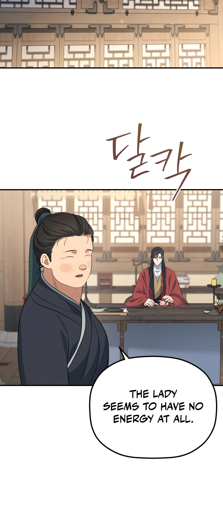 The Youngest Son of the Eunhae Merchant Group Chapter 59 page 21 - 
