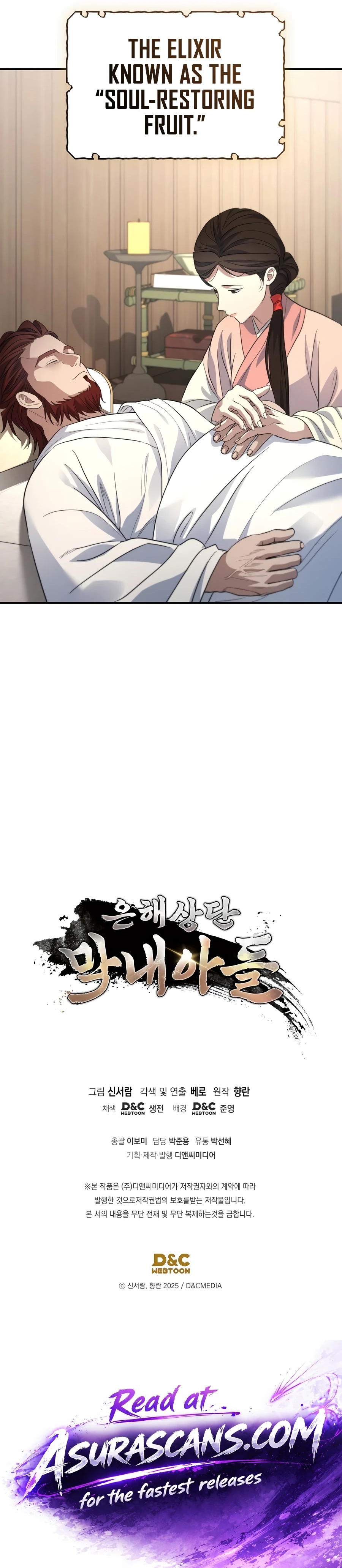 The Youngest Son of the Eunhae Merchant Group Chapter 59 page 38 - 