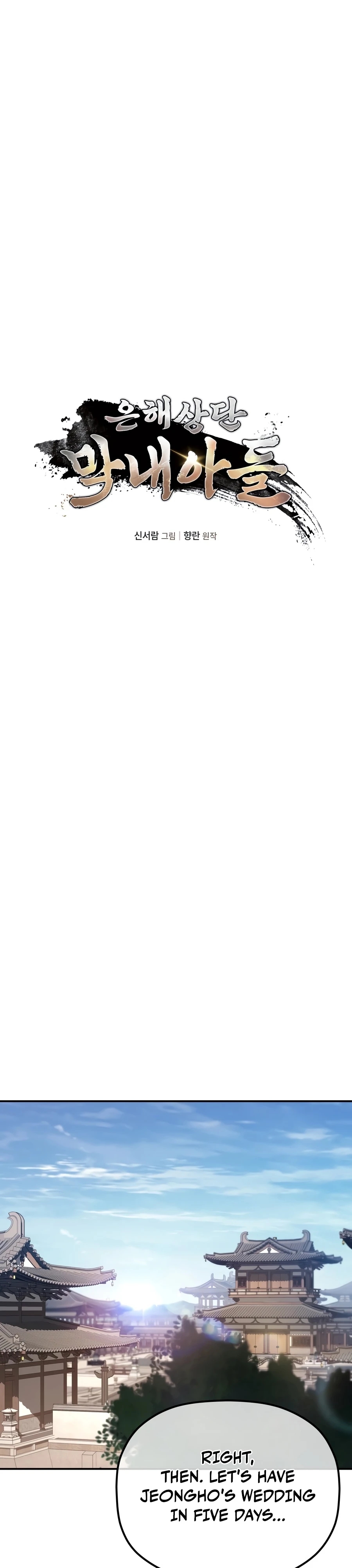 The Youngest Son of the Eunhae Merchant Group Chapter 59 page 7 - 