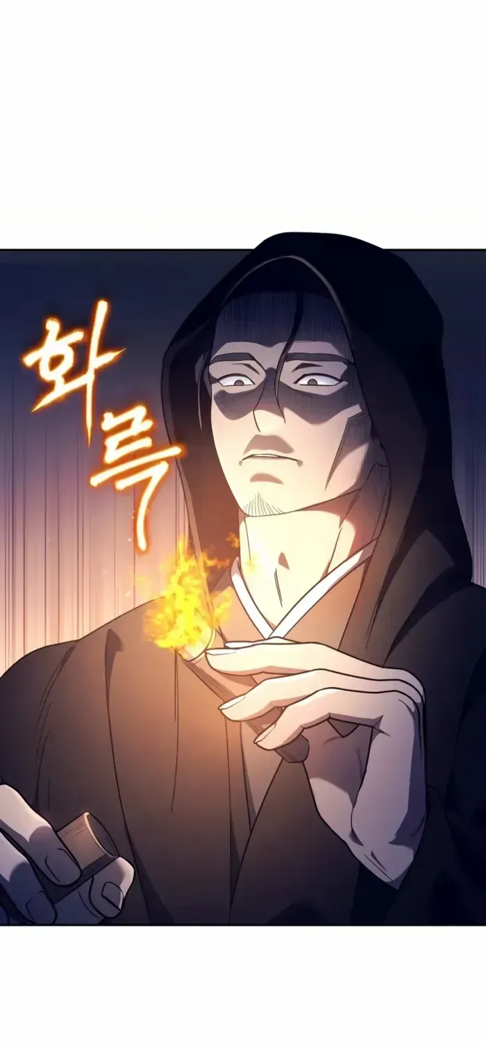 The Youngest Son of the Eunhae Merchant Group Chapter 6 page 4 - 