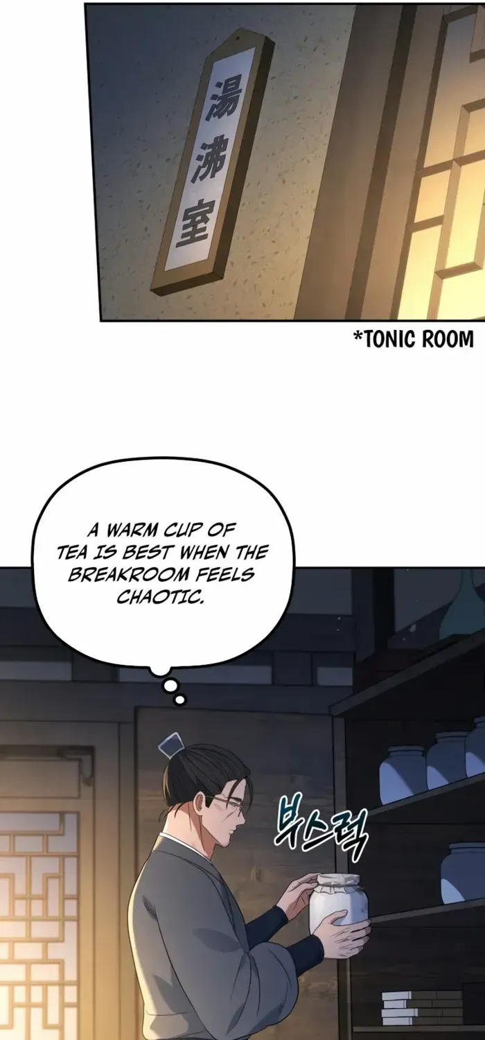 The Youngest Son of the Eunhae Merchant Group Chapter 6 page 46 - 